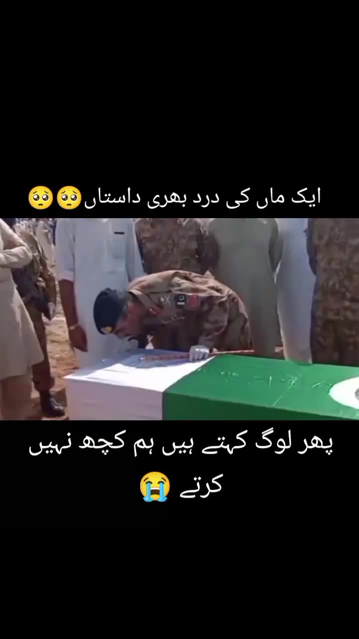 @Unknown..Foji