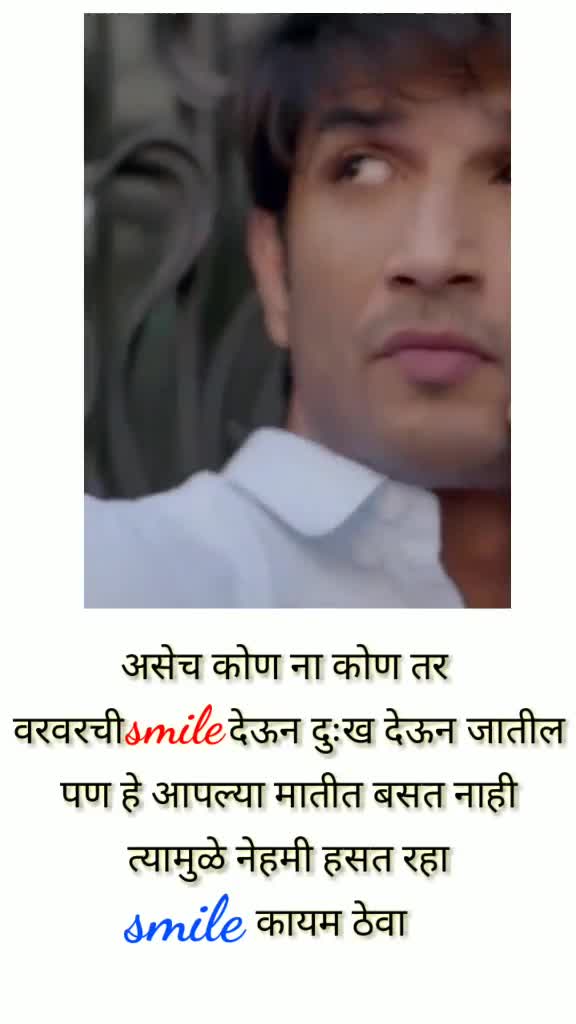 @शाहूवाडीकर👑✌️
