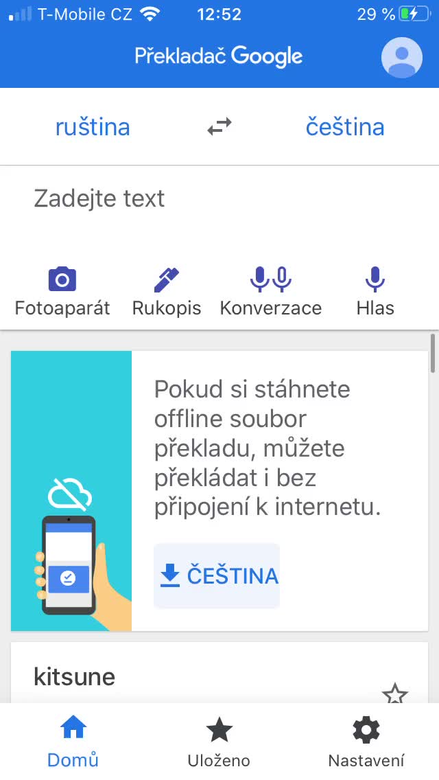 @(つ ͡&deg; ͜ʖ ͡&deg;)つ