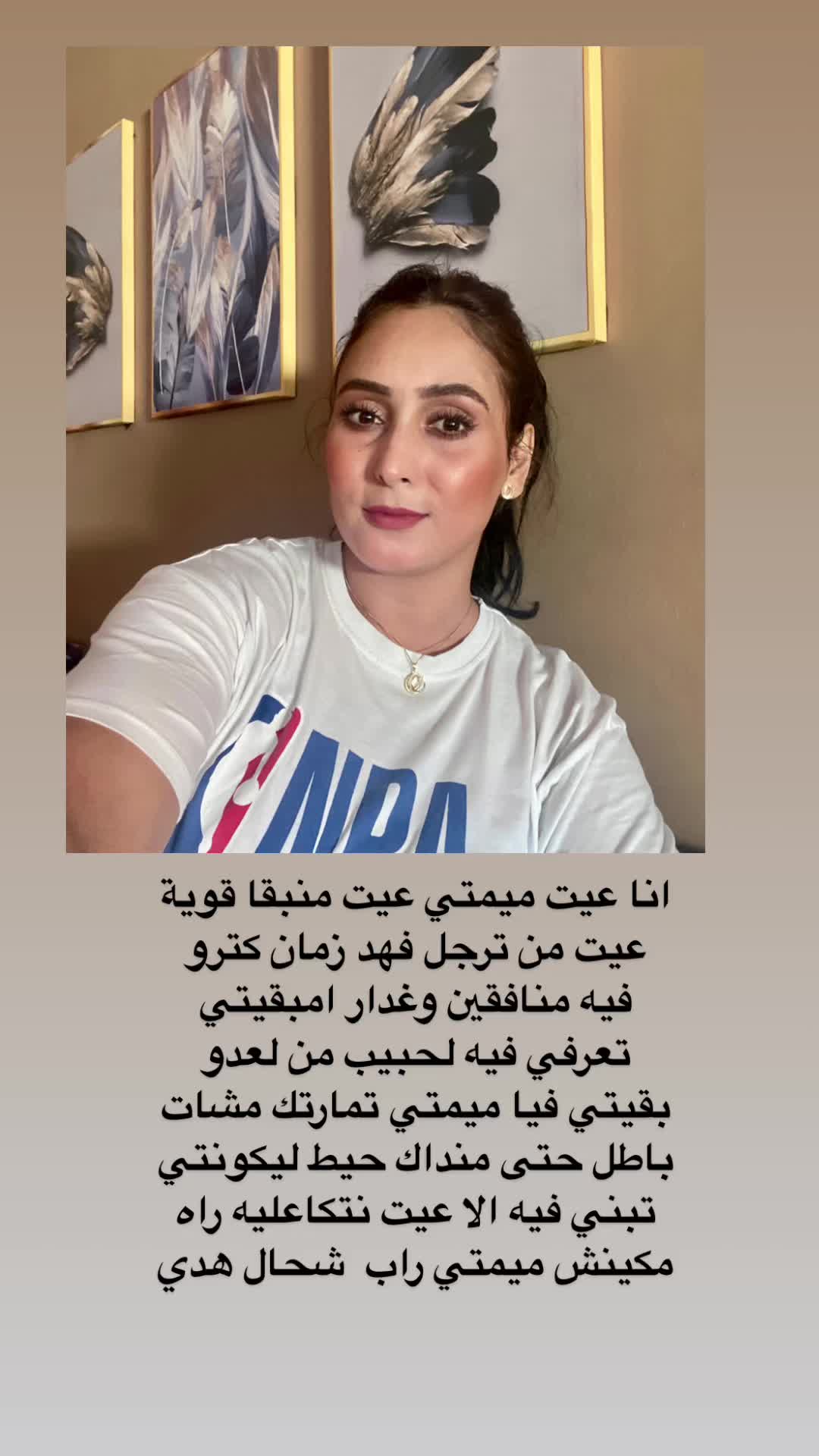 @اسية&ensp;ام&ensp;سادن