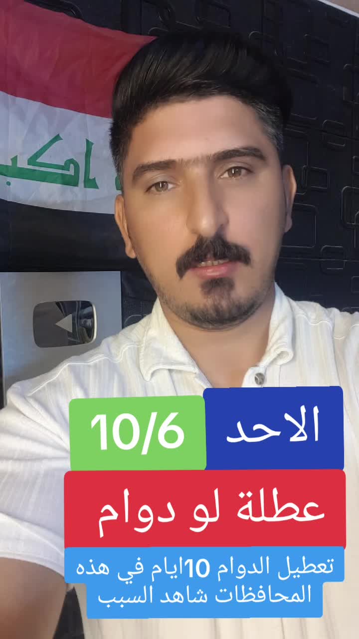 @منوعات استاذ محمد