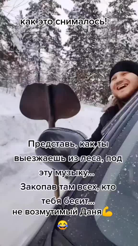 @Даня
