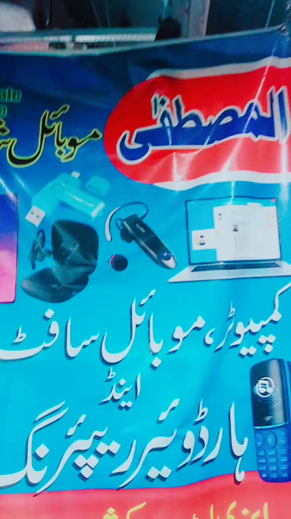 @Abdullah Sheikh