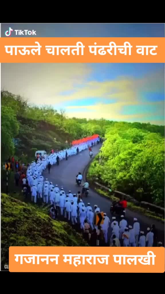 @नंदू पाटील झाडेगांव