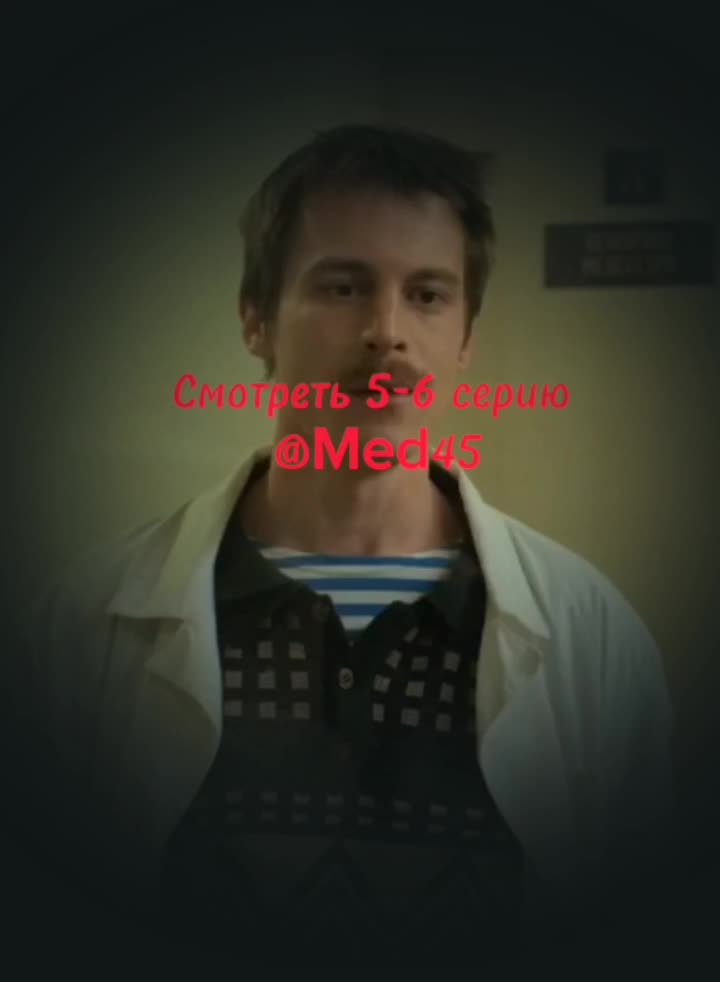 @Слово пацана | @Med45