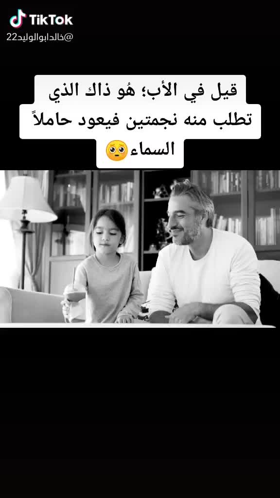 @تسنيم