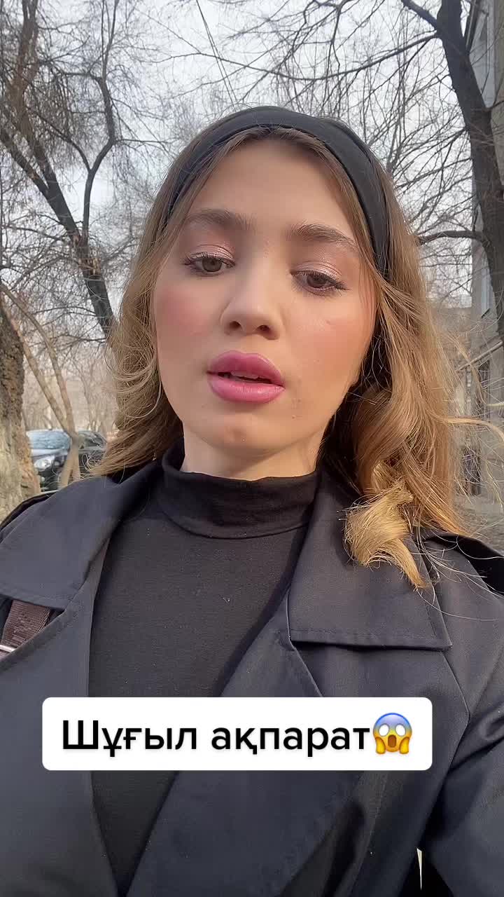 @Diana