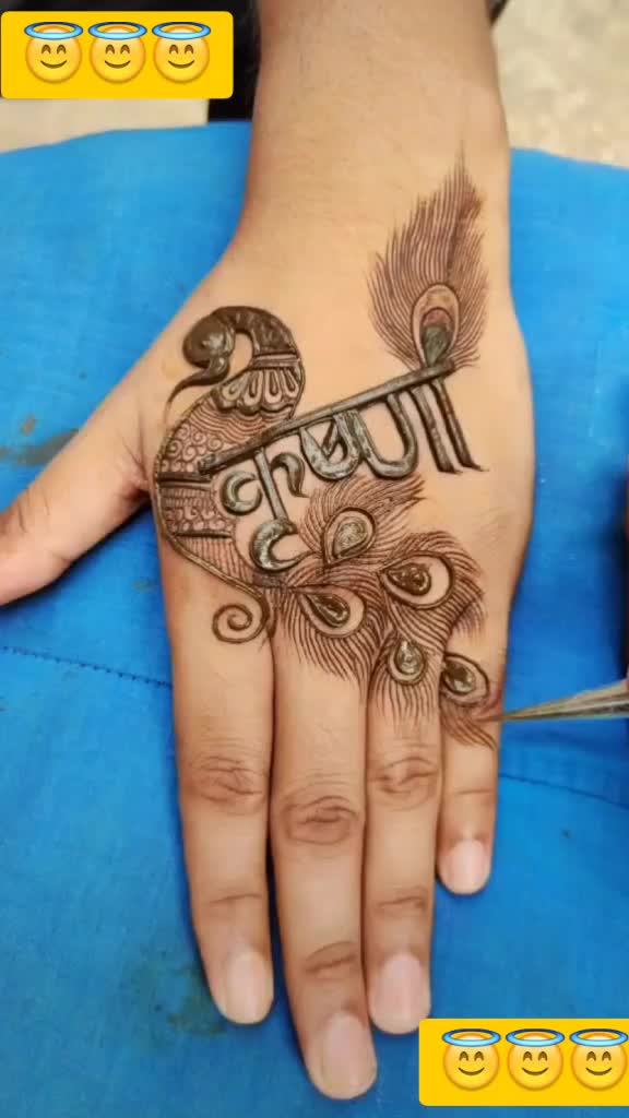 @હર્ષા ઠાકોર
