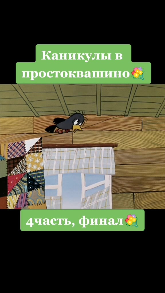 @Иришка