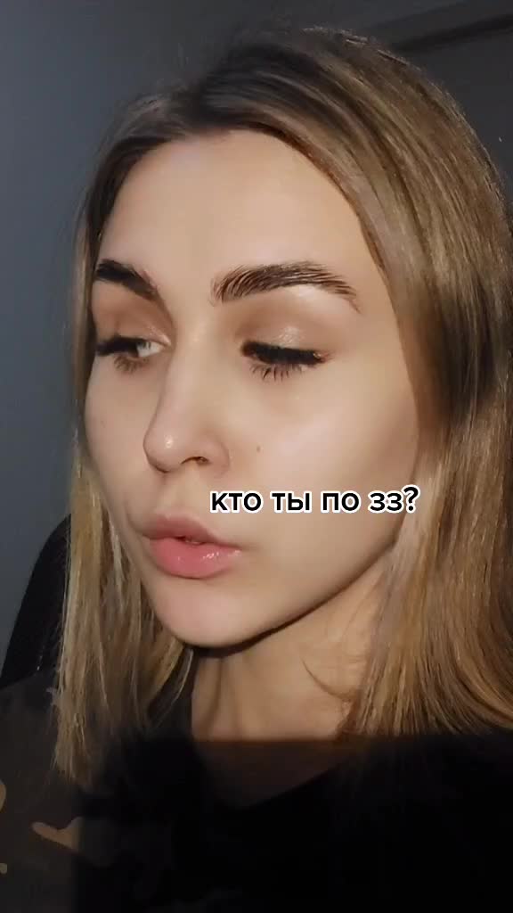 @хранительница очага