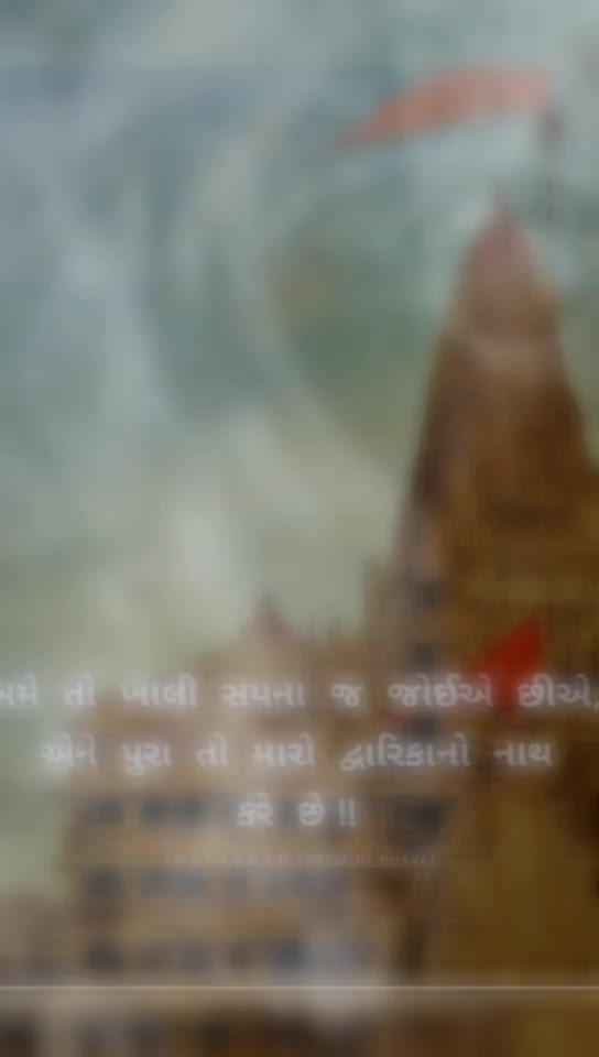 @!! જય_સીયારામ_ !!