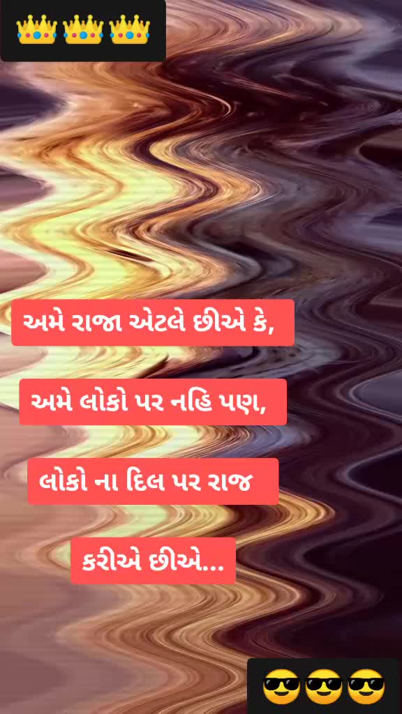@👑 જય મેલડી 👑