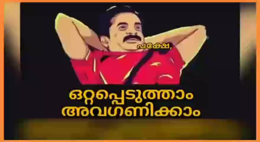 @കുഞ്ഞുട്ടൻ123