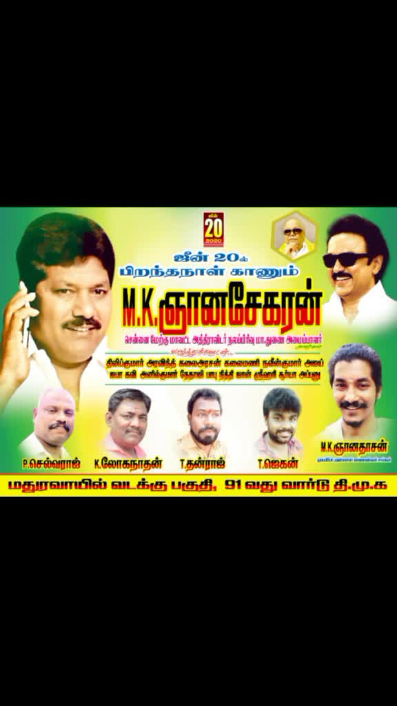 @Jagan Jagan