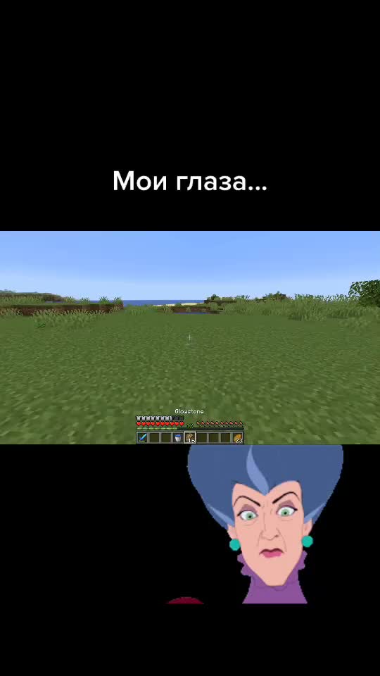 @Майнкрафт по-русски