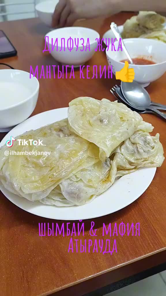 @АТЫРАУ ДИЛЬФУЗА ЖУҚА МАНТЫЛАРЫ