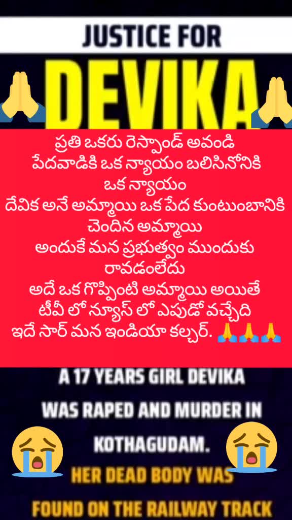 @Srikanth RR