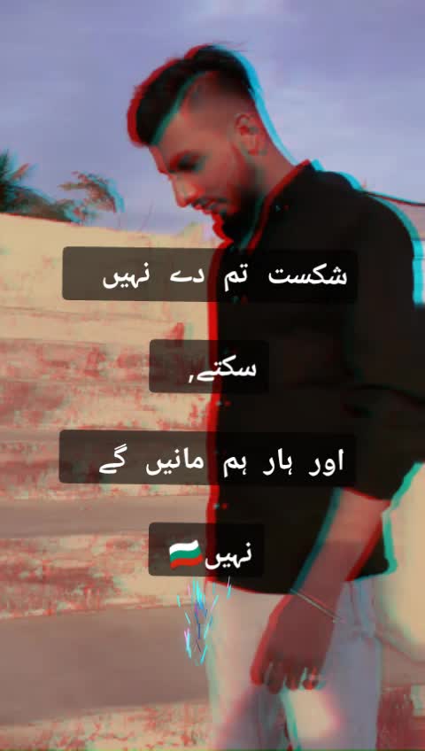 @🚦سید الباسط حسین✔