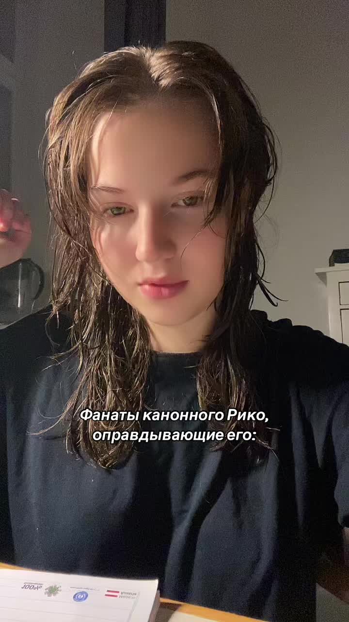 @мара
