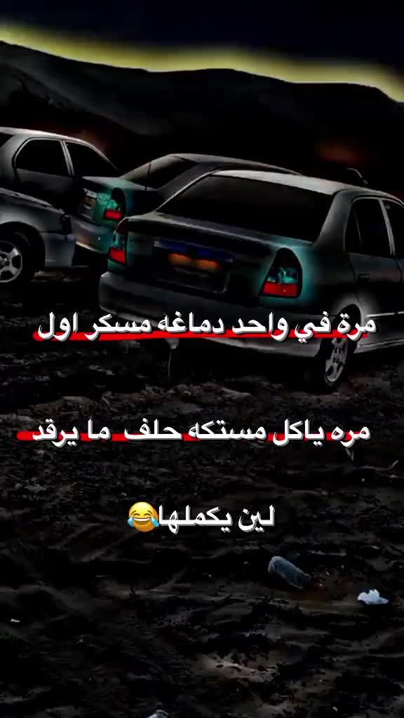 @عبودي العمامي🔥❤️