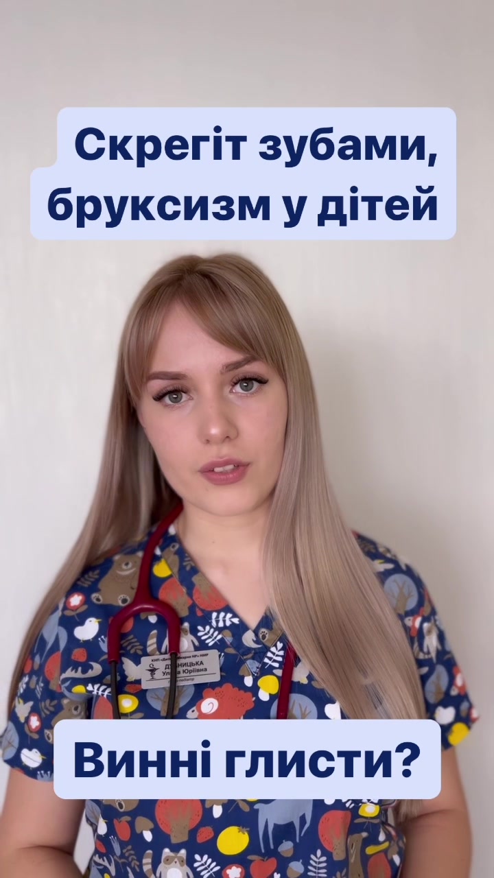 @Uliana_Dubnytska