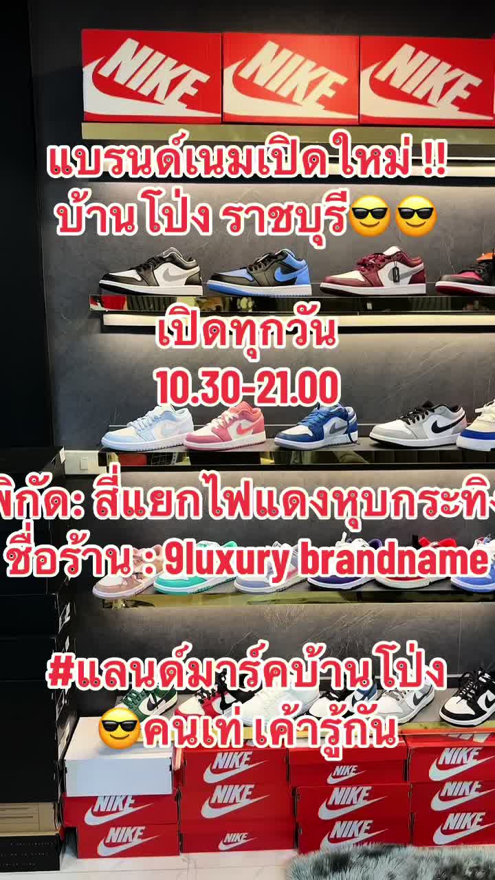 @9LUXURY BRANDNAME