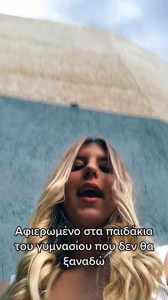 @Athanasia