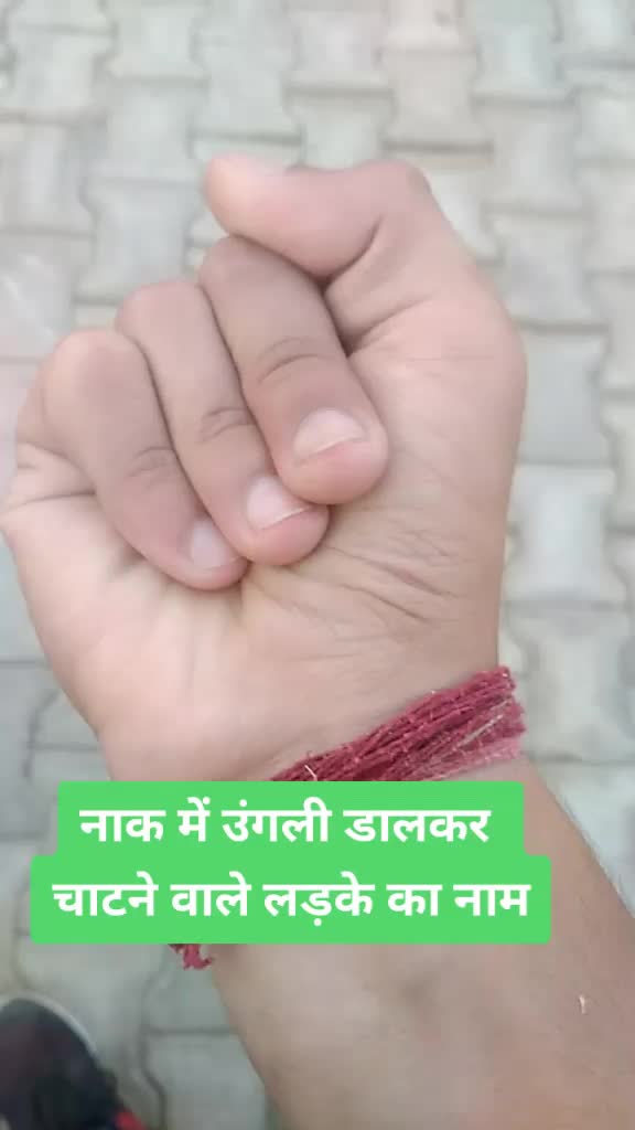 @Baba ji