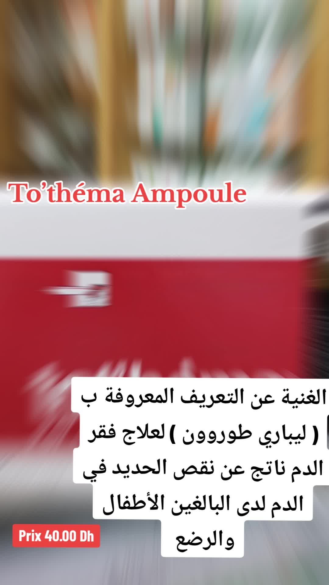 @By_Kholoud💫