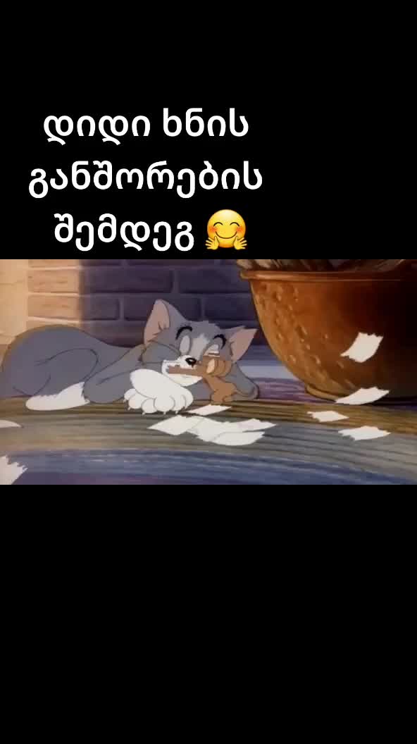 @დ♐️დ