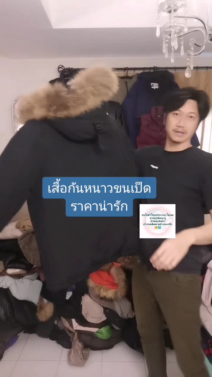 @Penguinscoat2hand