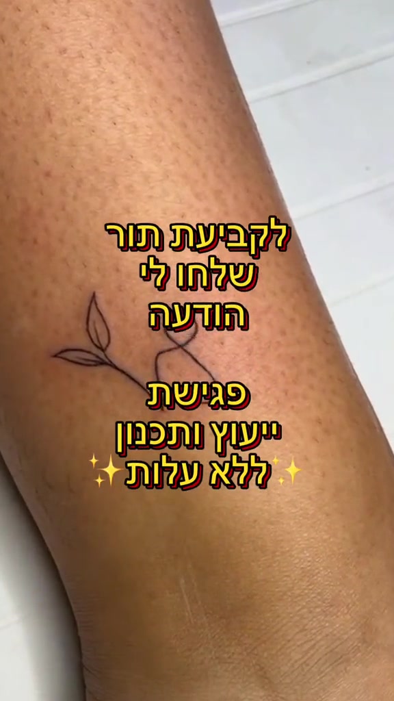 @TaLttoos
