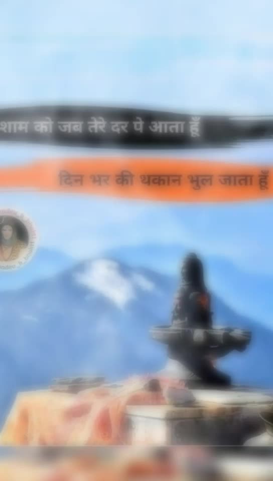 @Harsh singh