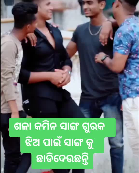 @situ