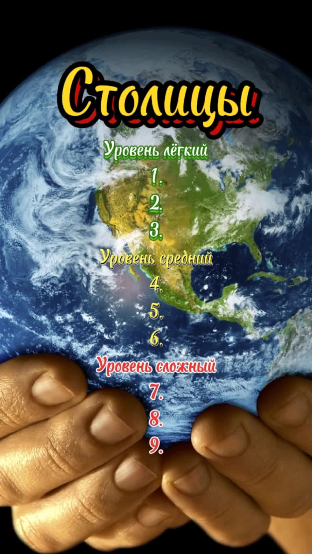 @🧐Тест_о_ Знание🤔