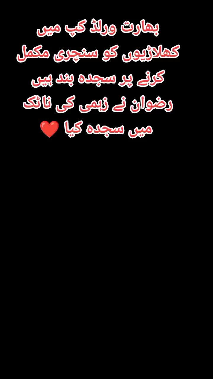 @cricket lovers