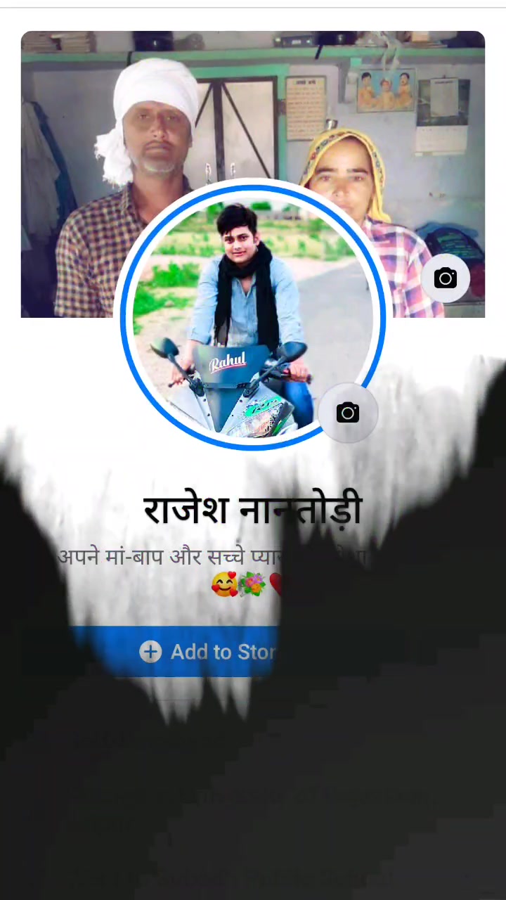 @Rajesh Meena 😍