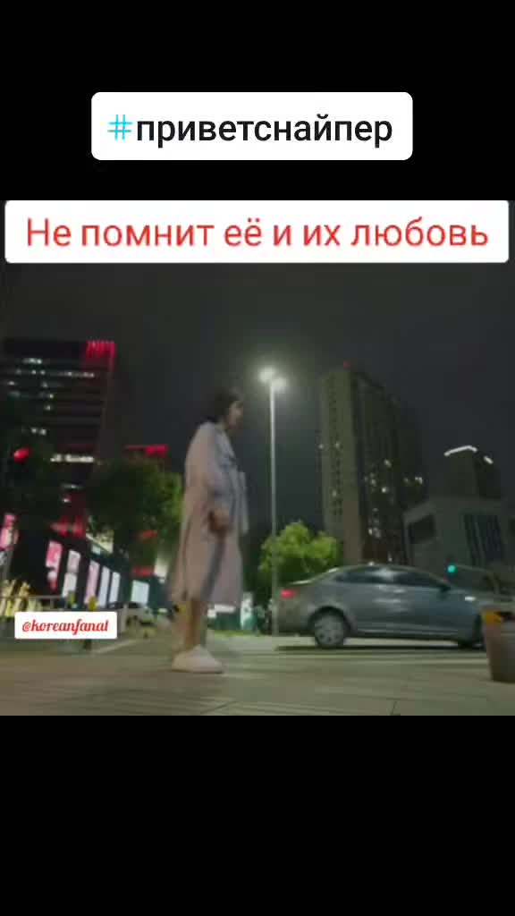 @Koreanfanat