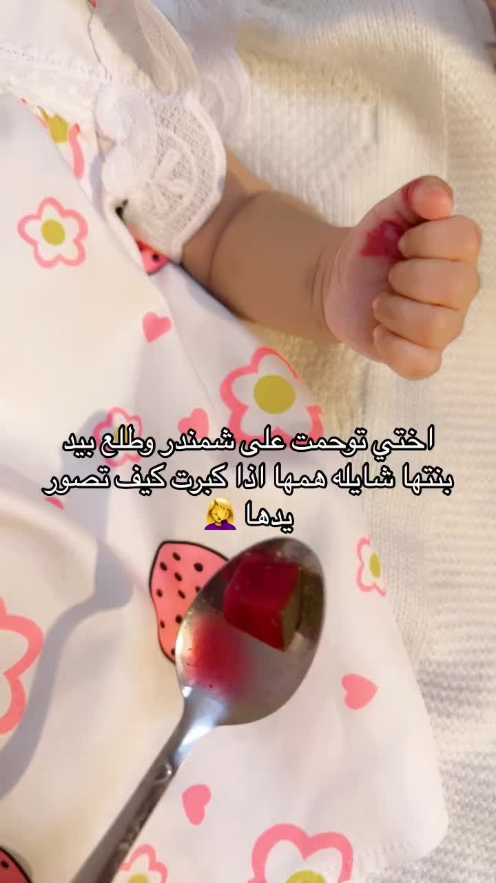 @Loly