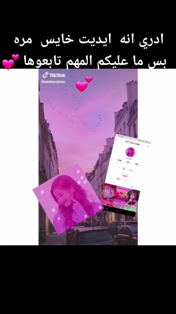 @사랑해