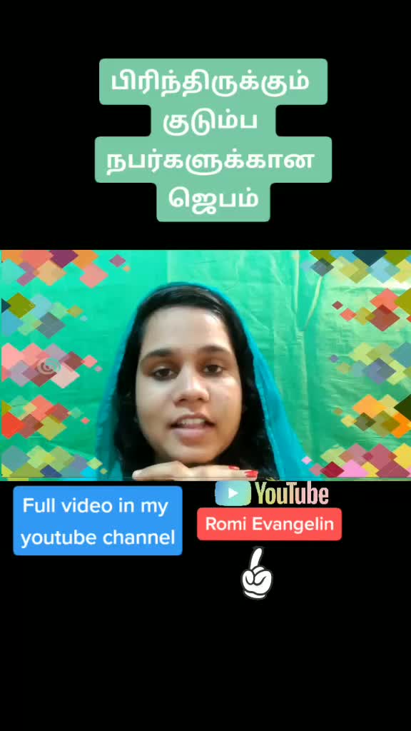 @Romi Evangelin