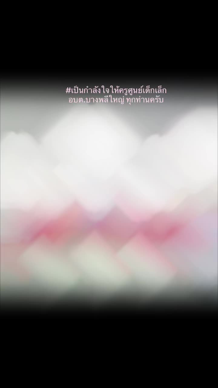 @เพื่อชุมชน