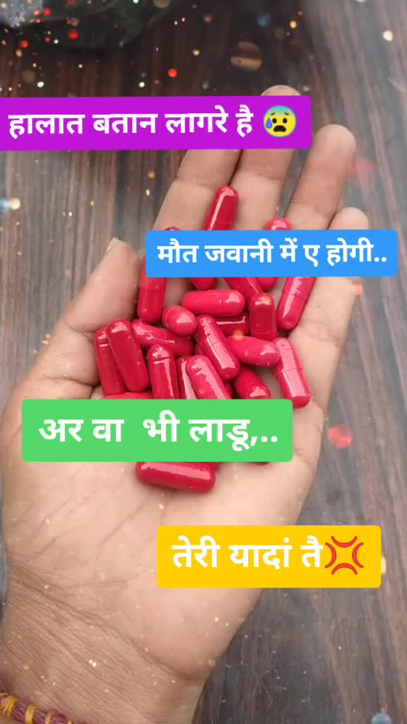 @Ajay