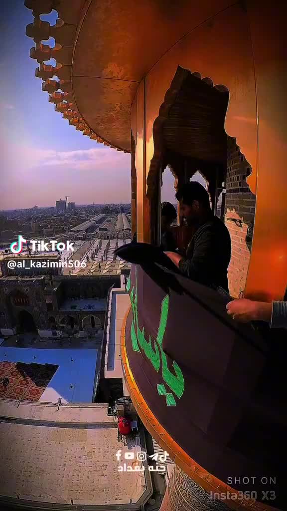 @جنه جنه