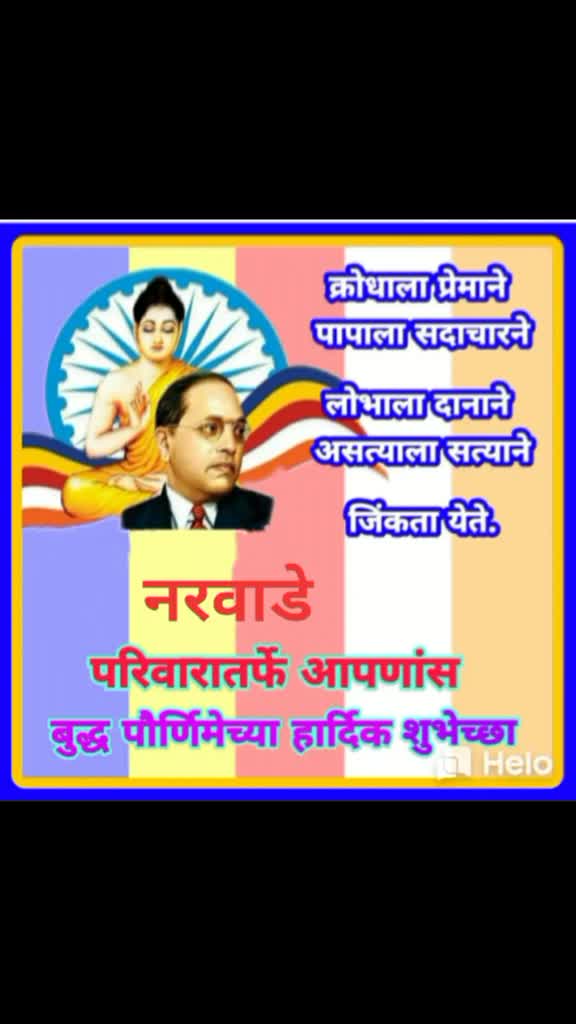 @Sunil Narwade