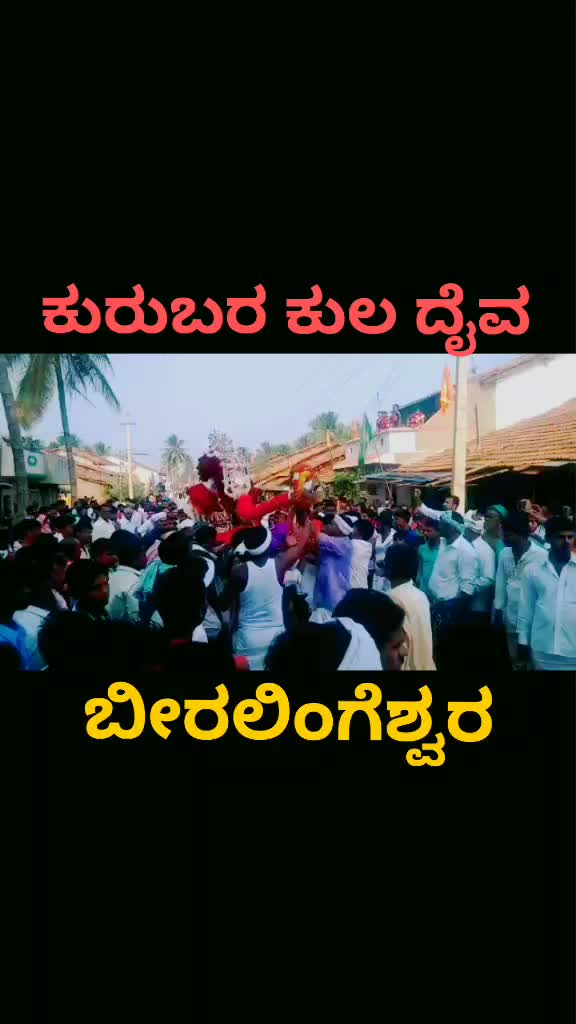 @ರಾಯಣ್ಣ ಅಭಿಮಾನಿ ಪ್ರದೀ