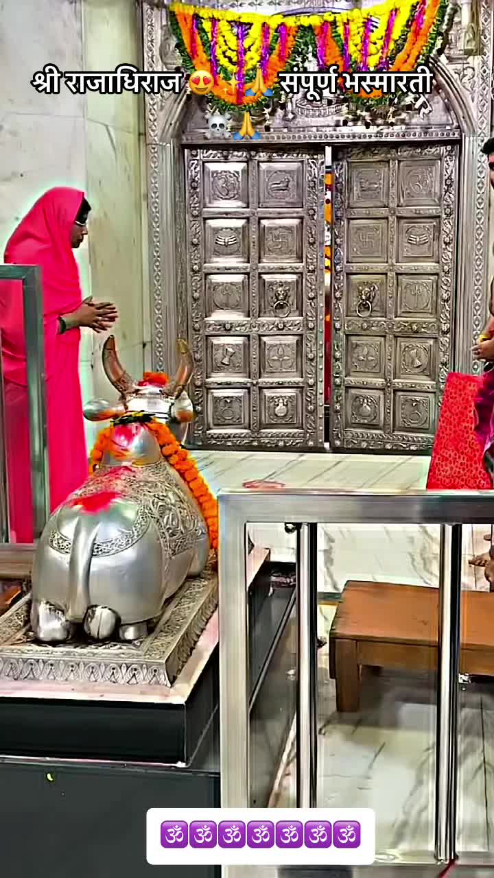 @ЁЯФ▒!! рдорд╣рд╛рдХрд╛рд▓ ЁЯМ┐рд╕рд░рдХрд╛рд░ !!ЁЯФ▒