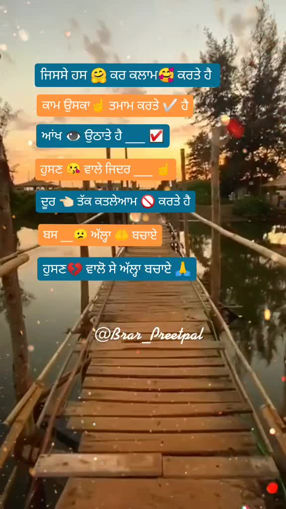 @๐ Brar Preetpal ๐