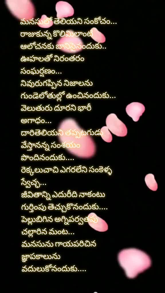 @ponduru rambabu