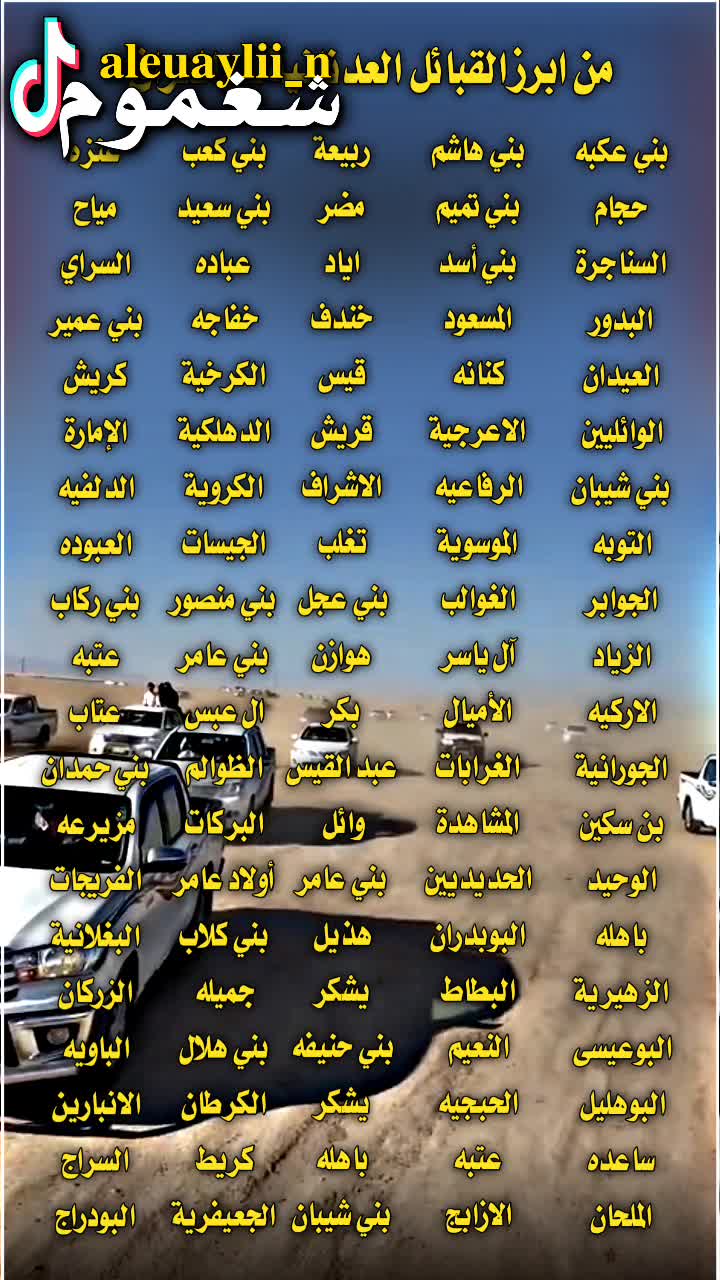 @شغموم